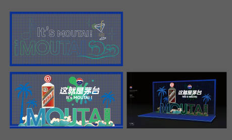 源文件下載【享設計】搜索編號：71330018485981276【白酒霓虹燈堆頭美陳】
