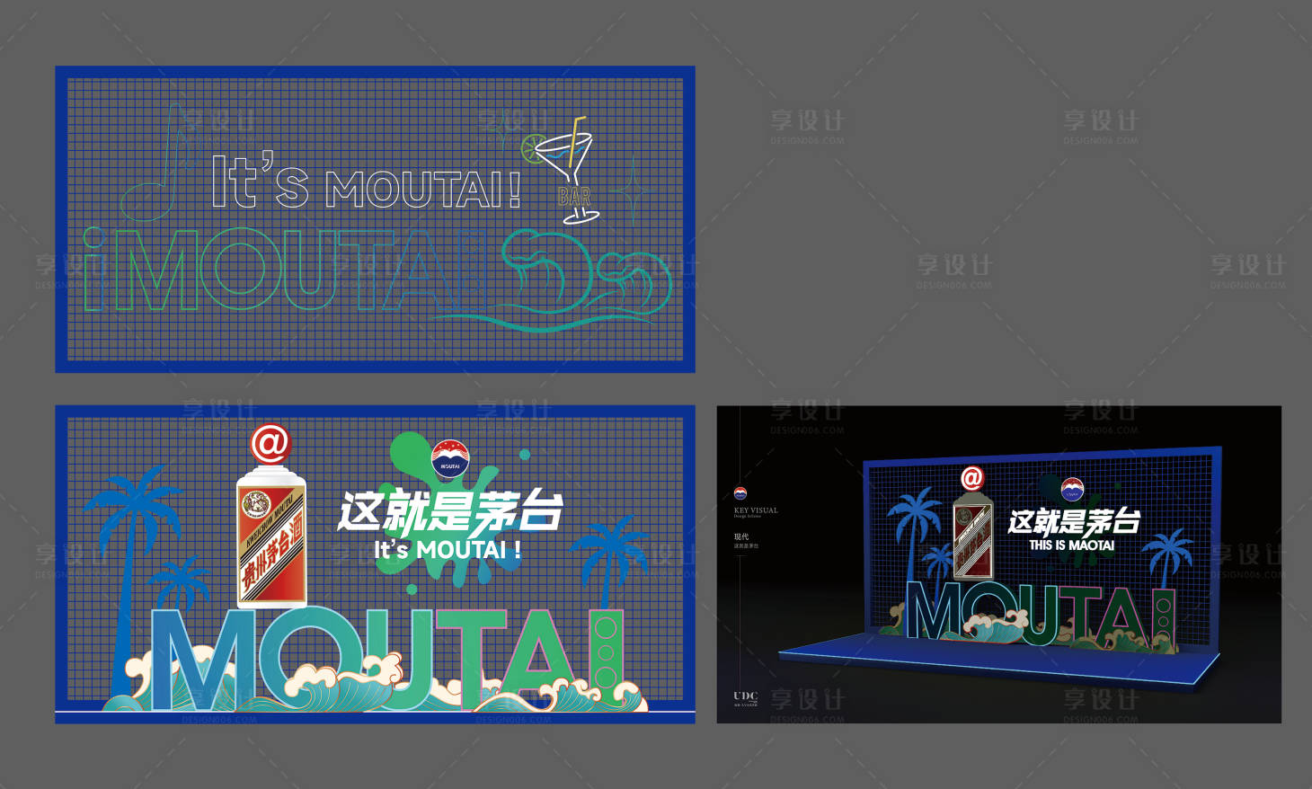 源文件下載【享設計】搜索編號：71330018485981276【白酒霓虹燈堆頭美陳】