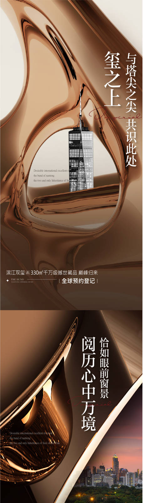 源文件下载【享设计】搜索编号：30920018477122737【价值点系列】