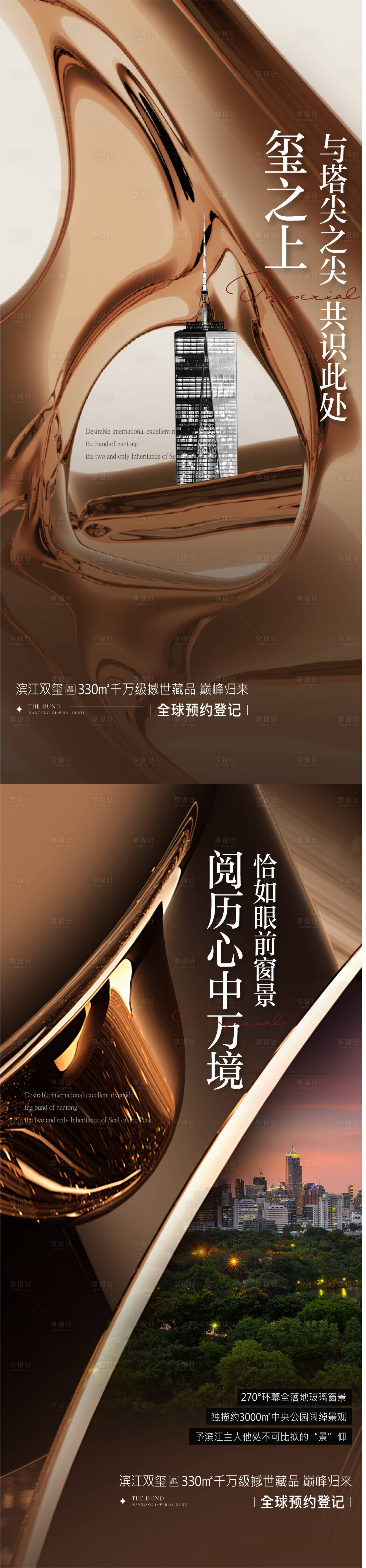 源文件下載【享設計】搜索編號：30920018477122737【價值點系列】