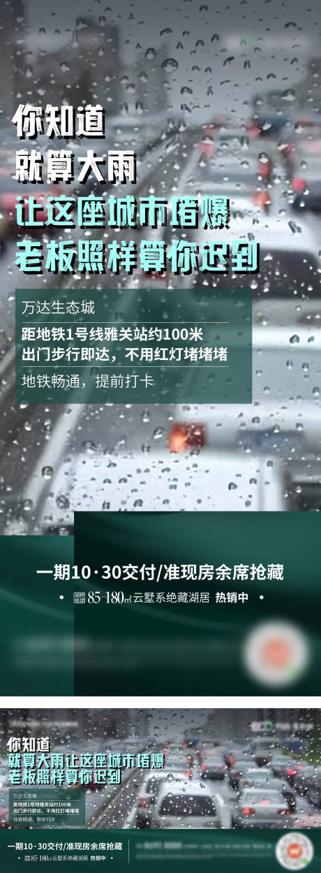 源文件下载【车位热点】编号：20230804105852217