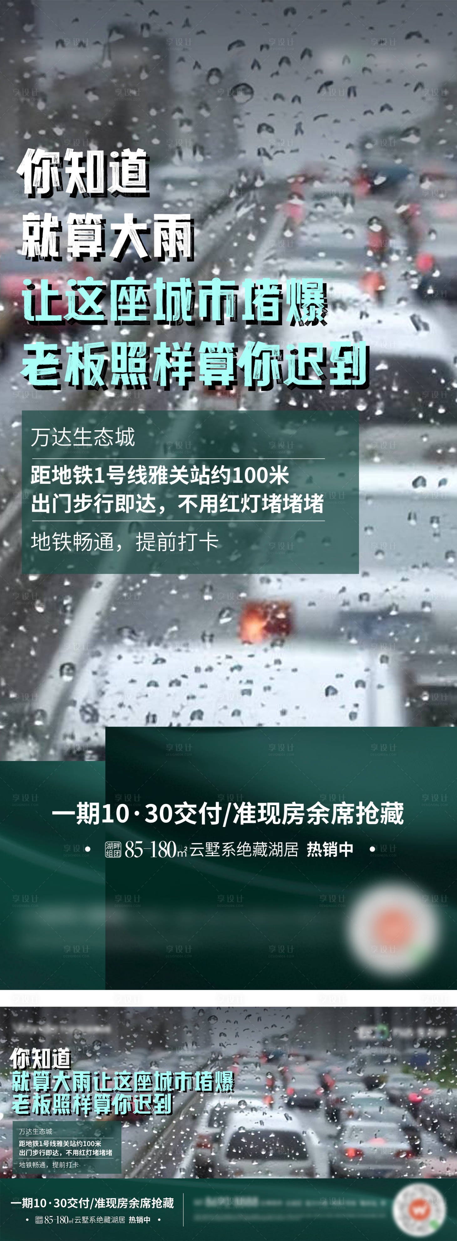 源文件下載【車位熱點】編號：47460018512826195