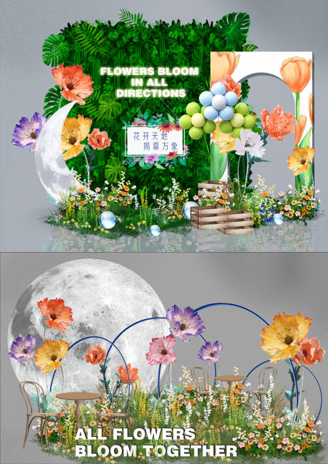 源文件下载【花开万象美陈】编号：69490018913962449