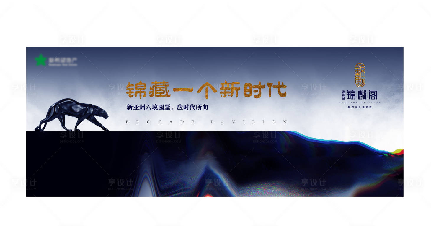 源文件下载【地产形象主画面】编号：98220018510322380