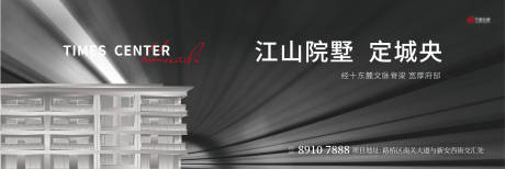 源文件下載【地產(chǎn)洋房主畫面】編號：18550018822089637