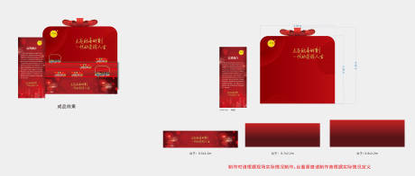 源文件下載【煙花精品展臺】編號：14770018861128119