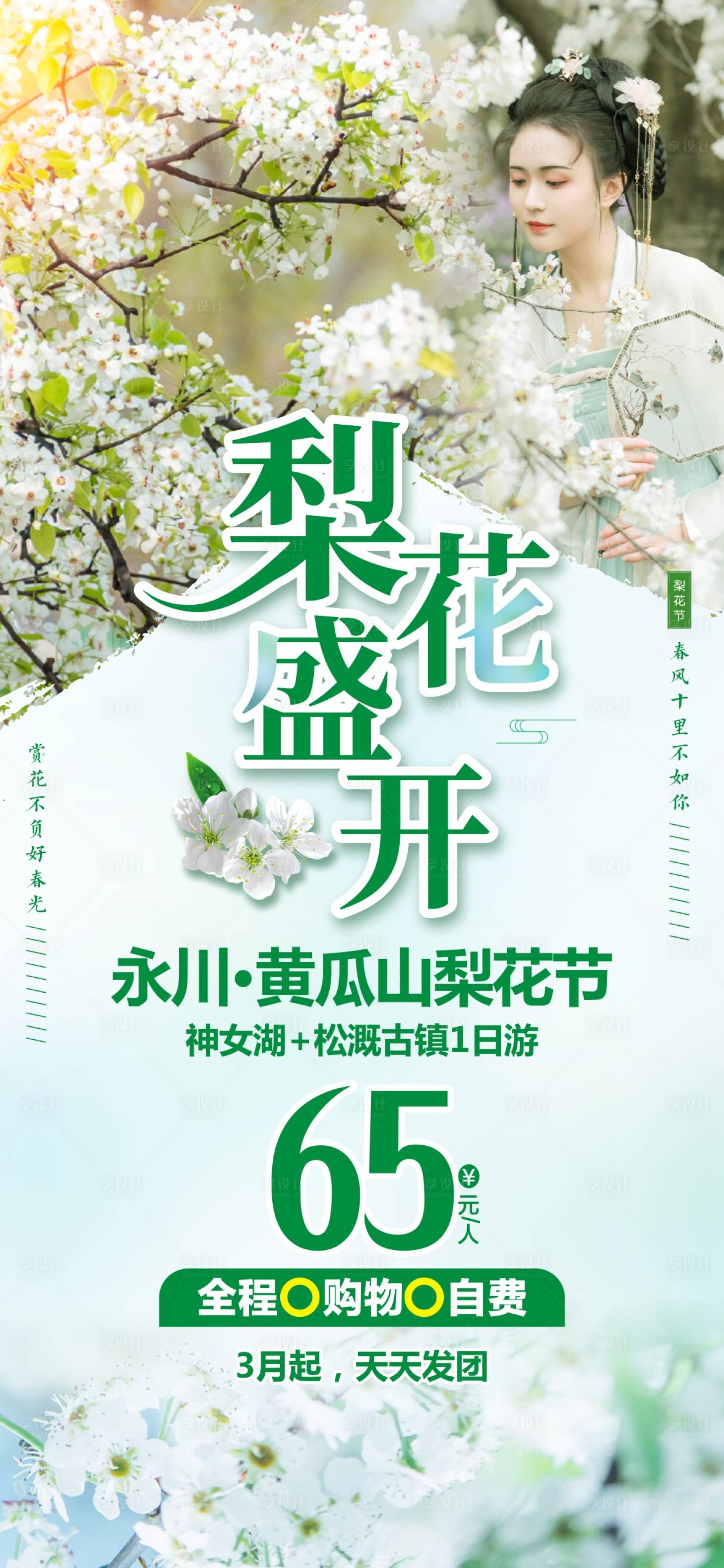 源文件下载【重庆 】编号：76500018616967949