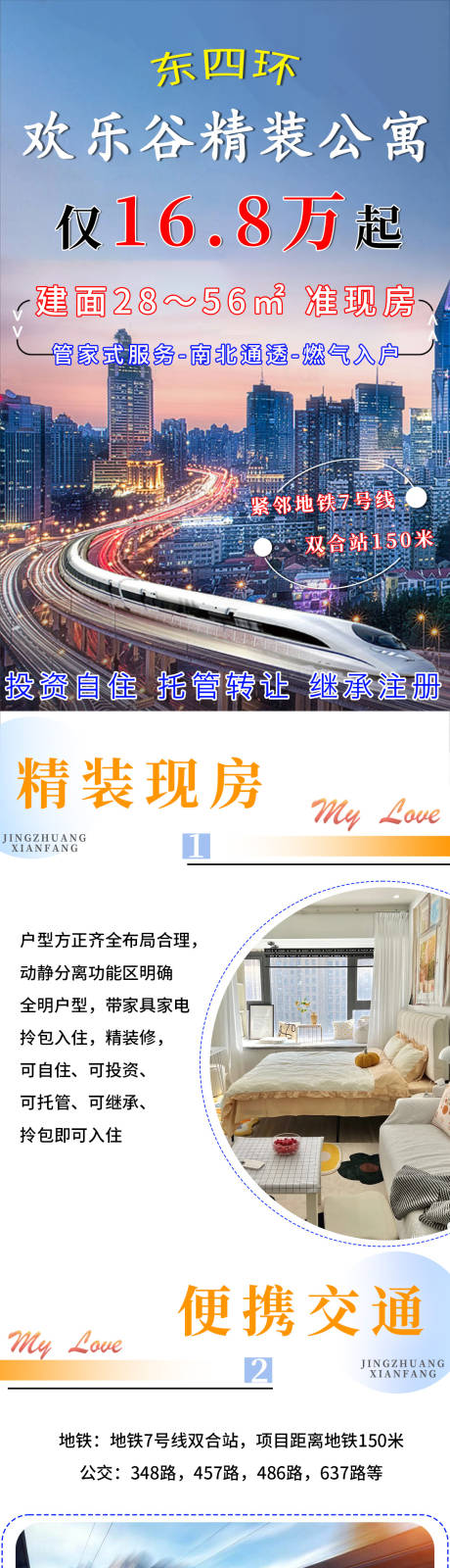 源文件下载【北京  】编号：63970018816806379