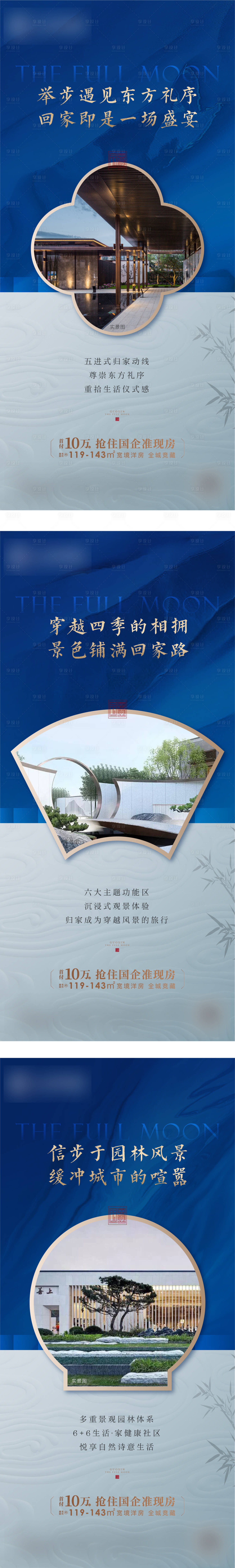 源文件下载【享设计】搜索编号：83190018670016769【价值点 】