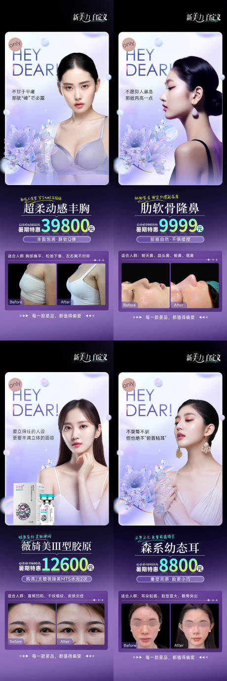 源文件下载【月度项目推广】编号：30020018453658603
