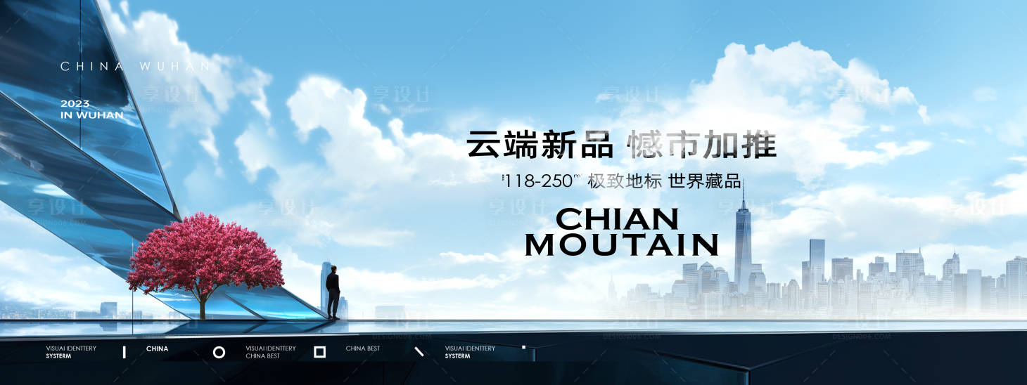源文件下载【地产大平层主形象】编号：40670018455369628