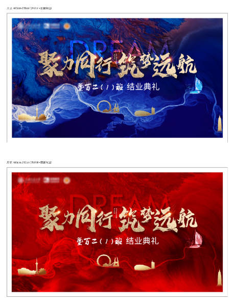 源文件下载【主画面】编号：97370018824128187