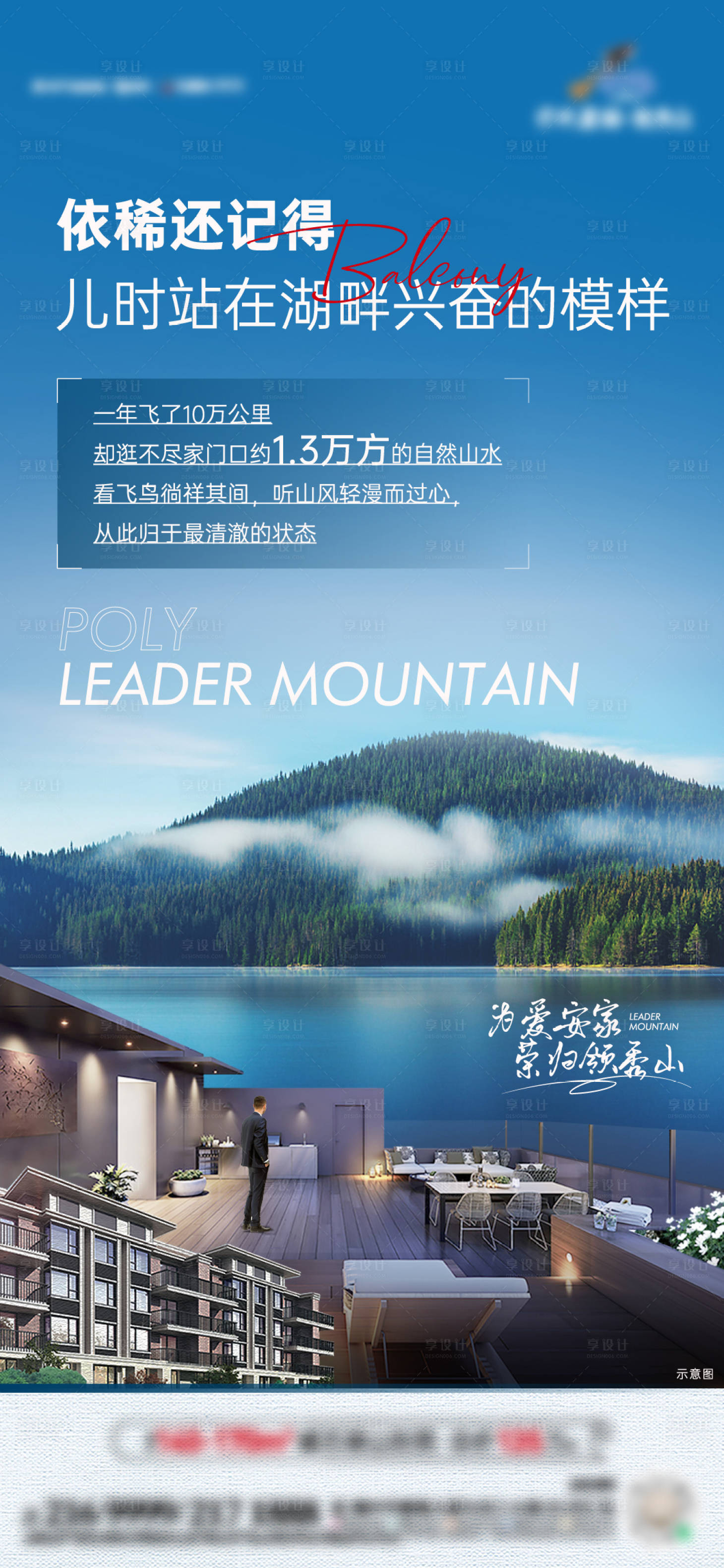 源文件下載【享設計】搜索編號：98190018514549964【價值點海報】