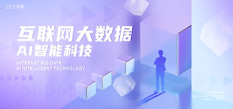 源文件下載【享設(shè)計】搜索編號：37480019072109067【互聯(lián)網(wǎng)科技AI視覺】