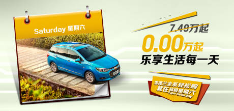 源文件下载【智能汽车活动背景板】编号：30270018853676125