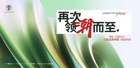 源文件下载【地产主画面】编号：93360019021824479