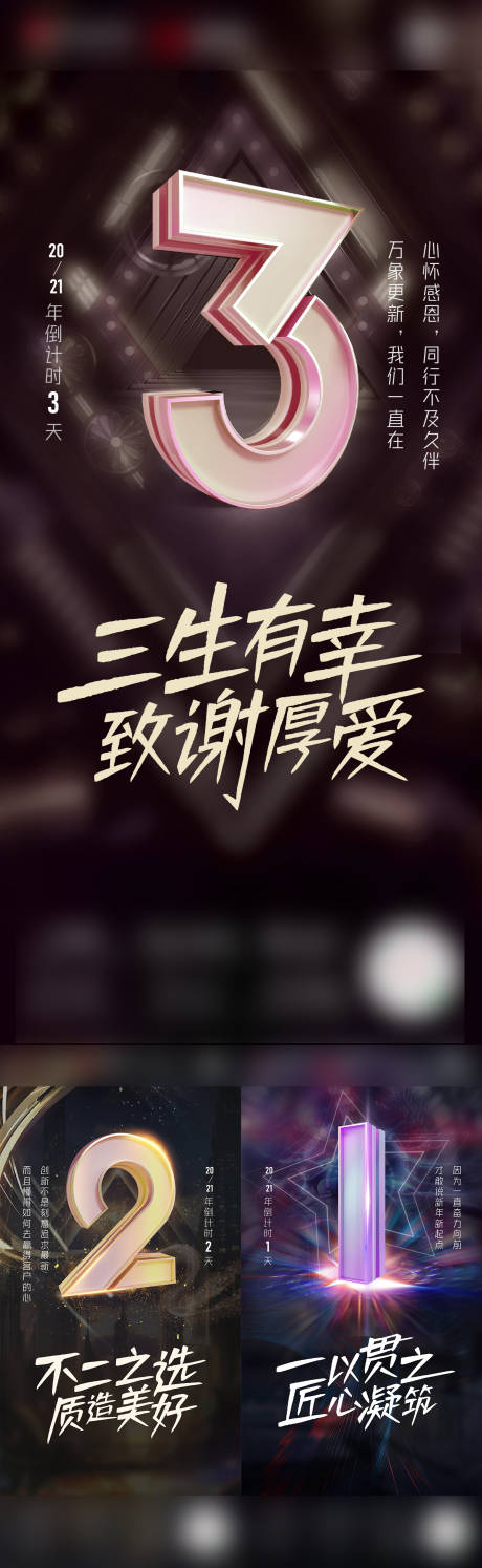 源文件下载【倒计时】编号：56200018857463142