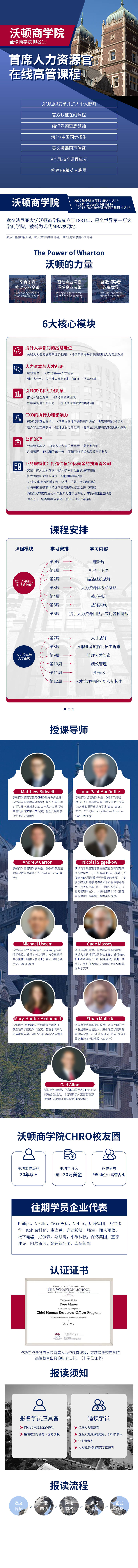 源文件下載【享設計】搜索編號：38860018671109756【教育價值點系列海報】