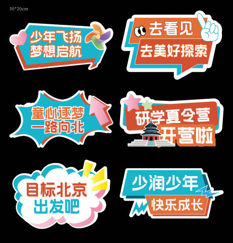 源文件下载【手举牌】编号：97510018457449212