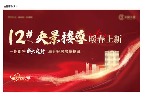 源文件下载【享设计】搜索编号：44760018855292543【交付主画面】