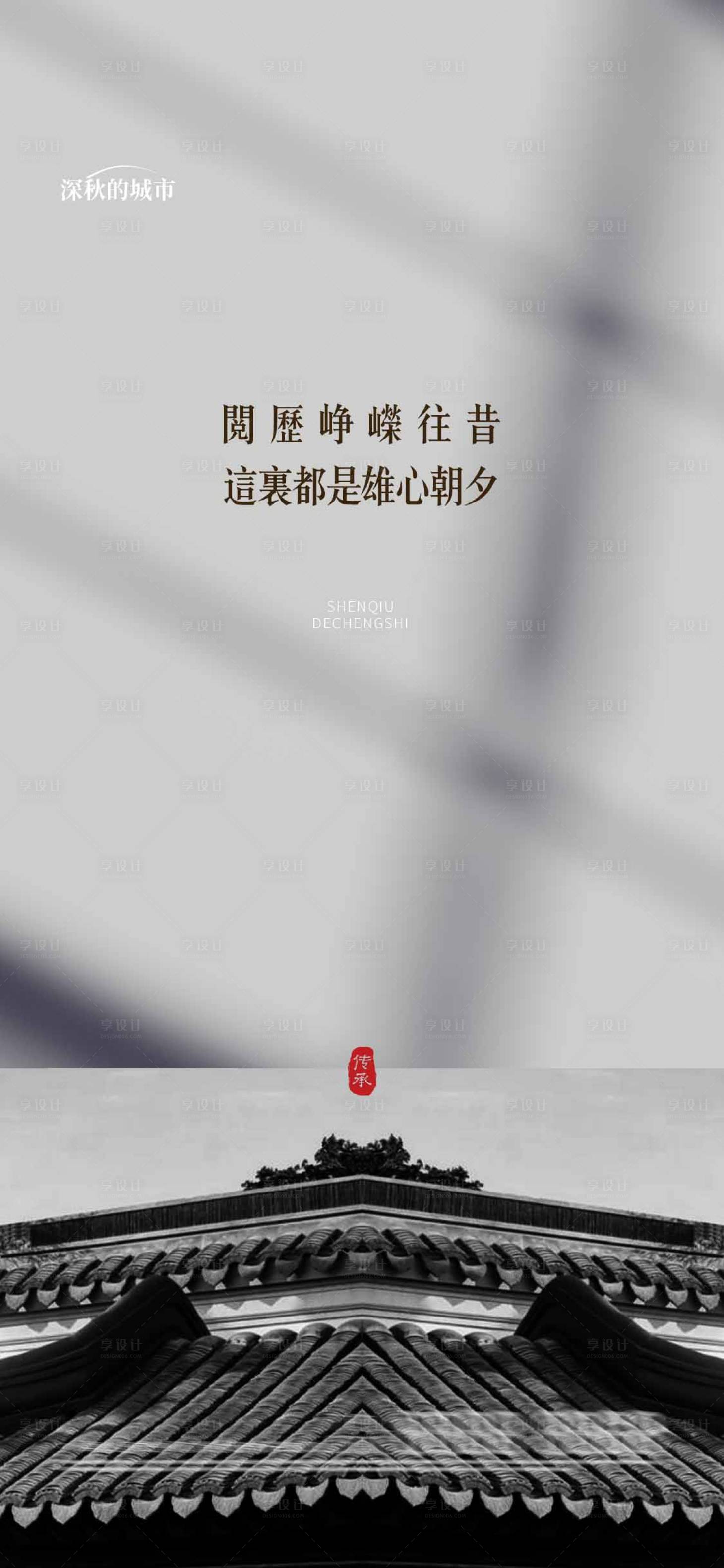 源文件下載【前宣起勢海報】編號：53590018686013526