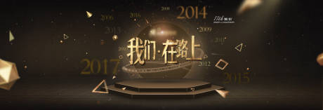 源文件下載【享設計】搜索編號：43470018863569717【周年慶展板主視覺】