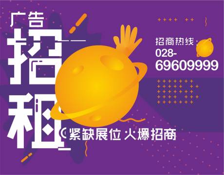 源文件下载【招租画面】编号：79200018669784454