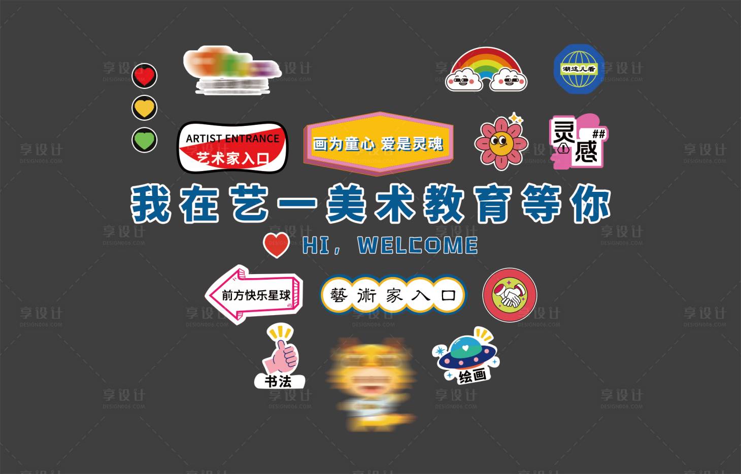源文件下載【享設計】搜索編號：91390018433607338【網紅墻文化墻繪畫藝術背景板】
