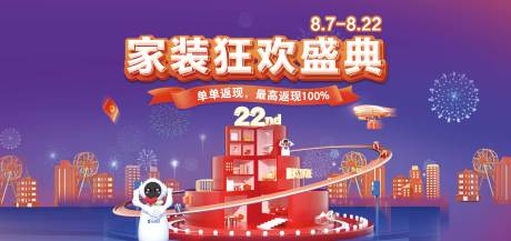 源文件下载【汽车  】编号：75820018476061907