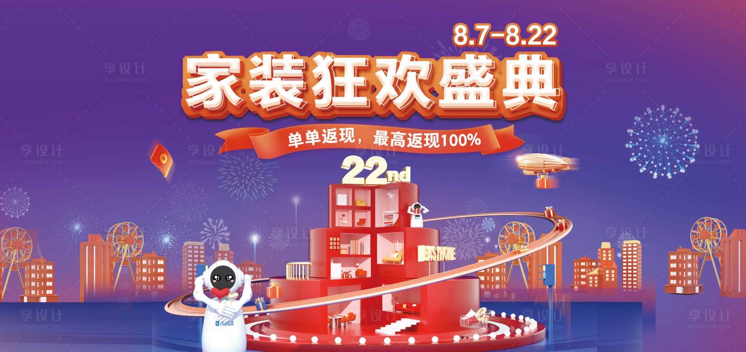 源文件下載【享設(shè)計(jì)】搜索編號(hào)：75820018476061907【汽車  】