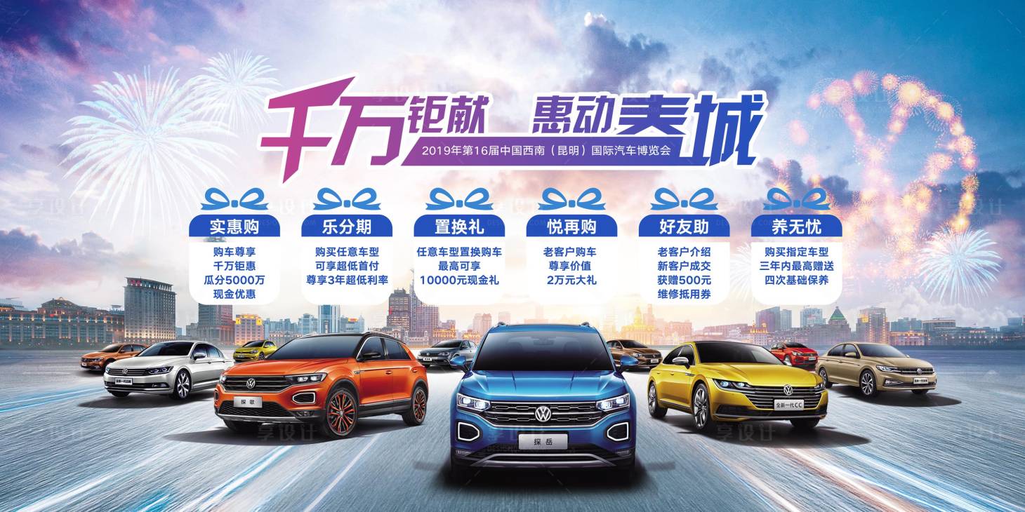源文件下载【汽车  】编号：36310018584905376