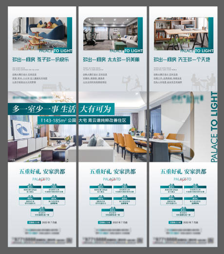 源文件下载【户型三宫格】编号：40190018462189816