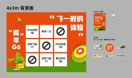 源文件下载【端午节物料】编号：35900019065529727