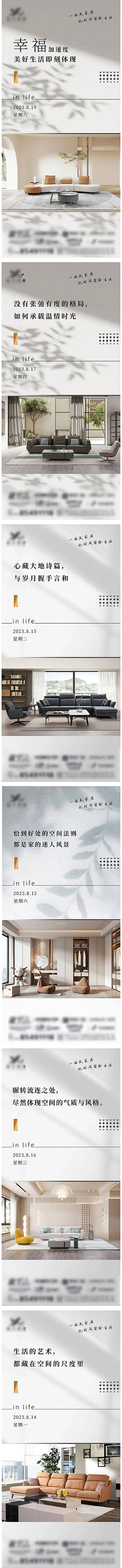 源文件下載【享設計】搜索編號：38610018836124952【日報】