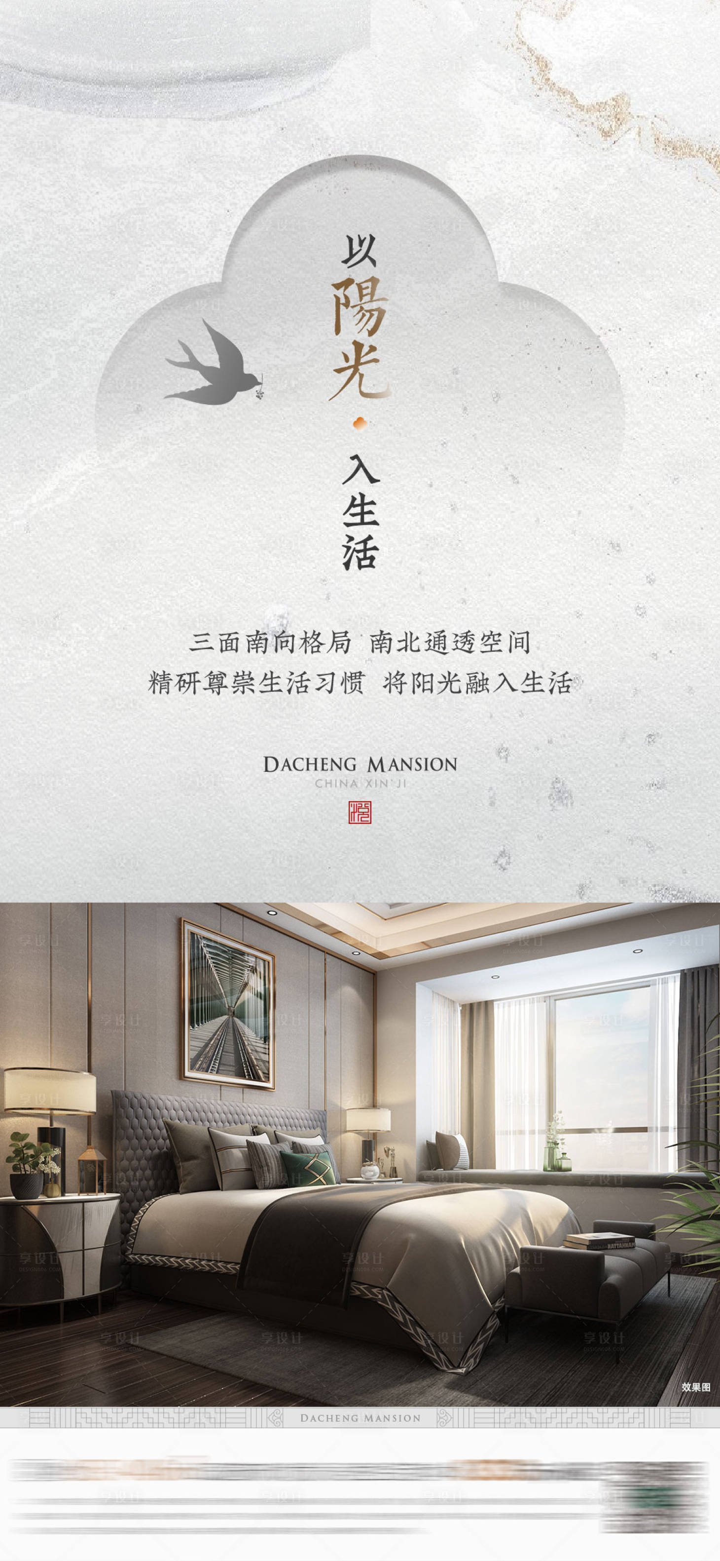 源文件下載【地產(chǎn) 】編號：71970018717166498