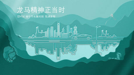 源文件下载【智能汽车活动背景板】编号：72420018852751349