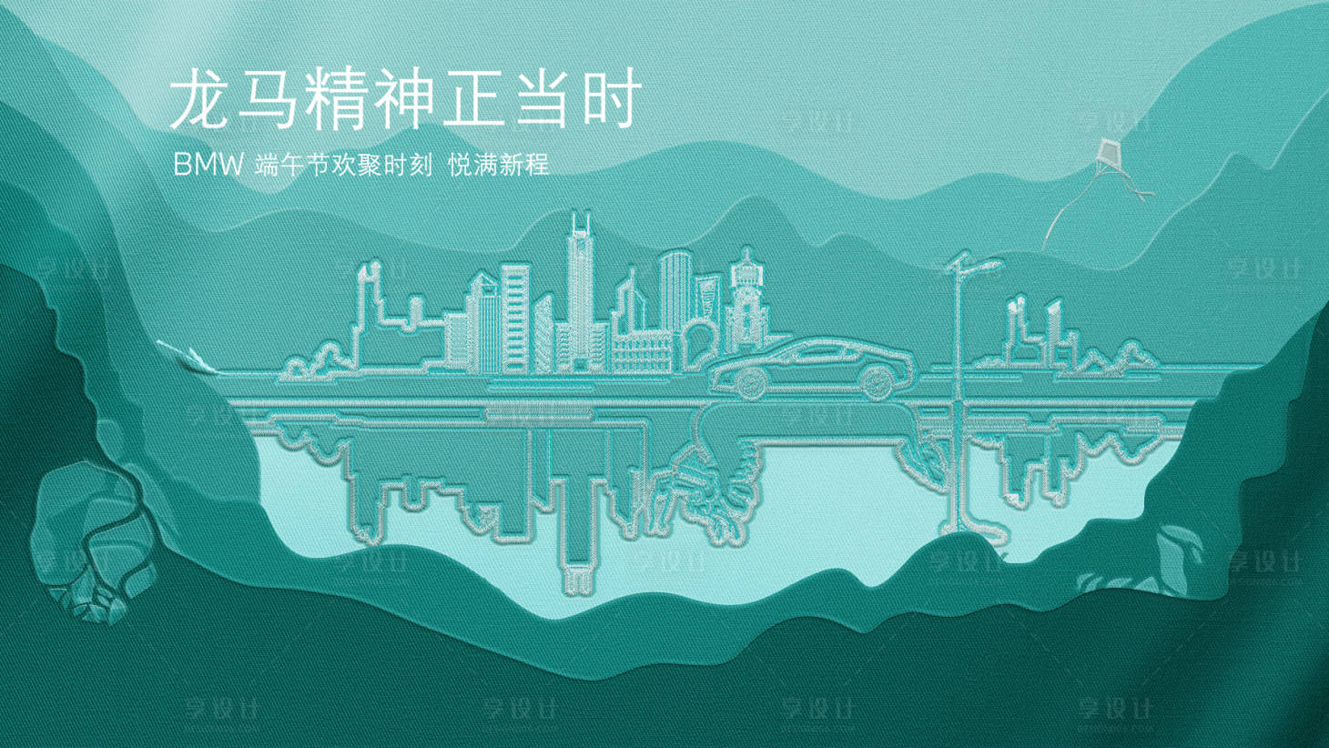源文件下载【享设计】搜索编号：72420018852751349【智能汽车活动背景板】