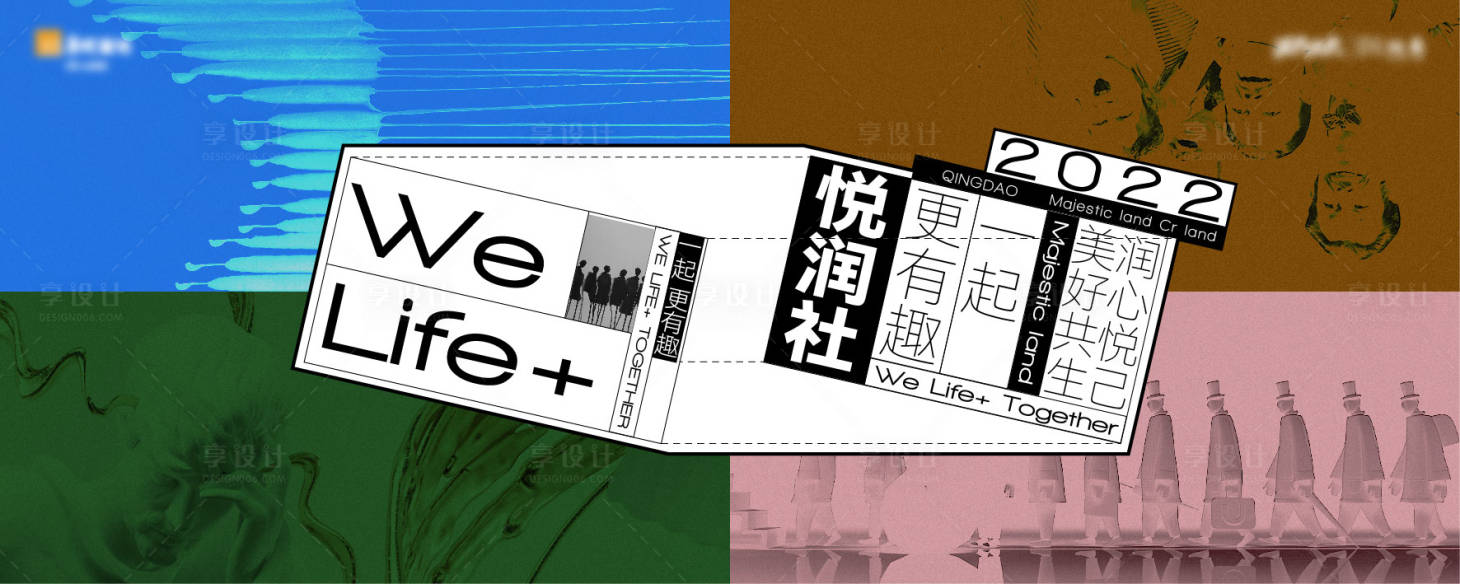 源文件下載【享設計】搜索編號：31010018779678883【商業藝術抽象品牌主形象】