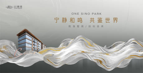 源文件下载【高端地产主画面】编号：87720018708539849