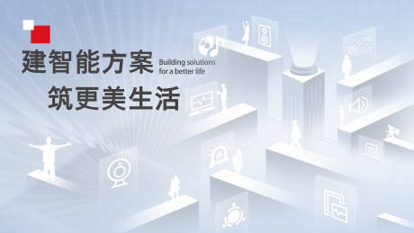 源文件下载【科技未来感主视觉KV】编号：83440018595809189