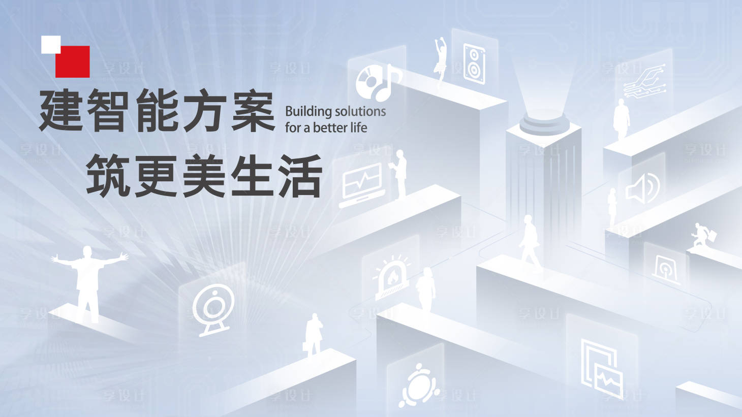 源文件下載【享設計】搜索編號：83440018595809189【科技未來感主視覺KV】