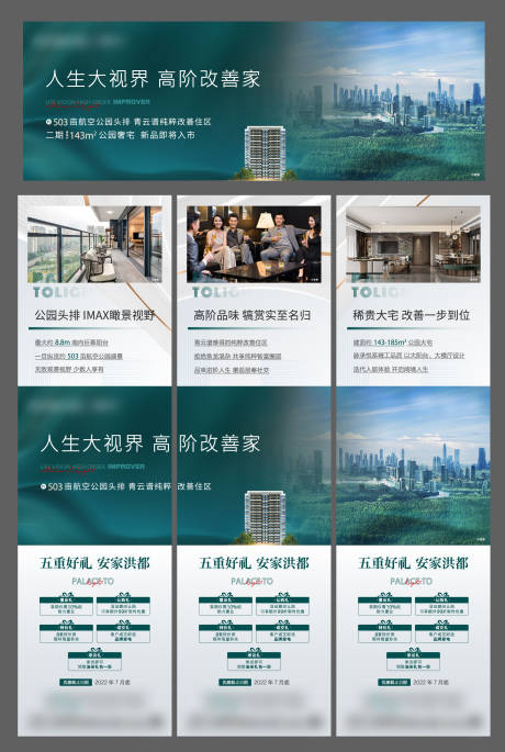 源文件下载【三宫格】编号：96030018462148342