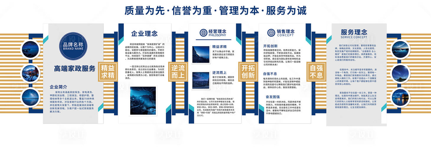 源文件下载【文化墙】编号：20230819103926102