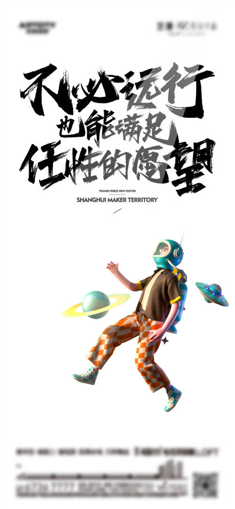 源文件下载【享设计】搜索编号：59110019007964253【公寓社区价值点】