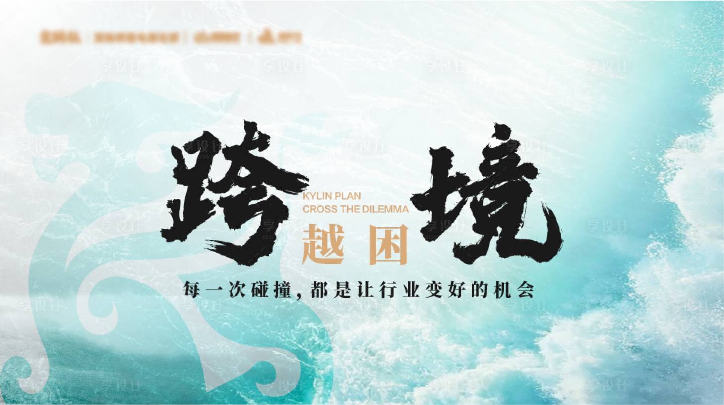 源文件下載【享設計】搜索編號：97420018802029821【跨境海報】