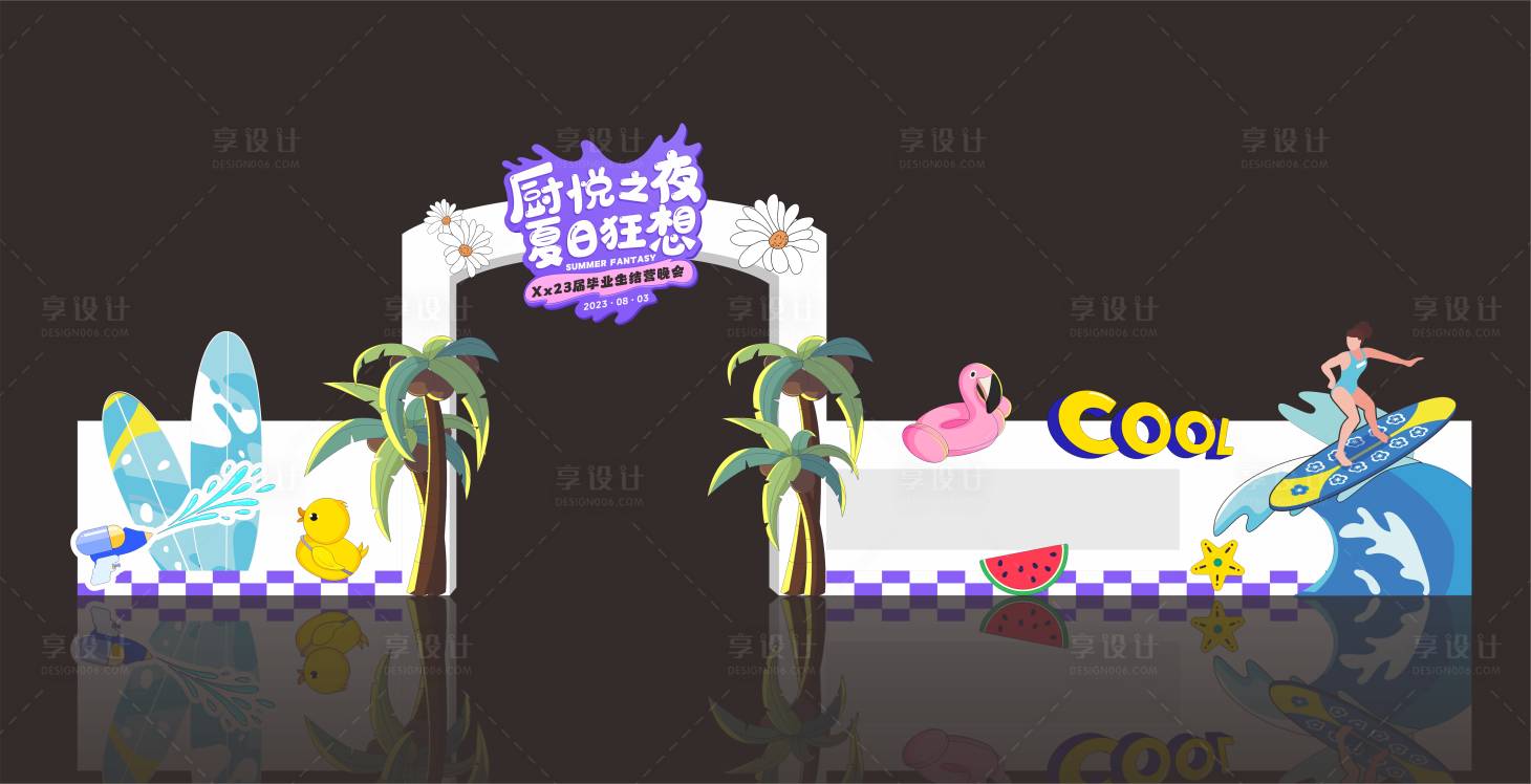 源文件下载【夏日拱门】编号：85680018883436691