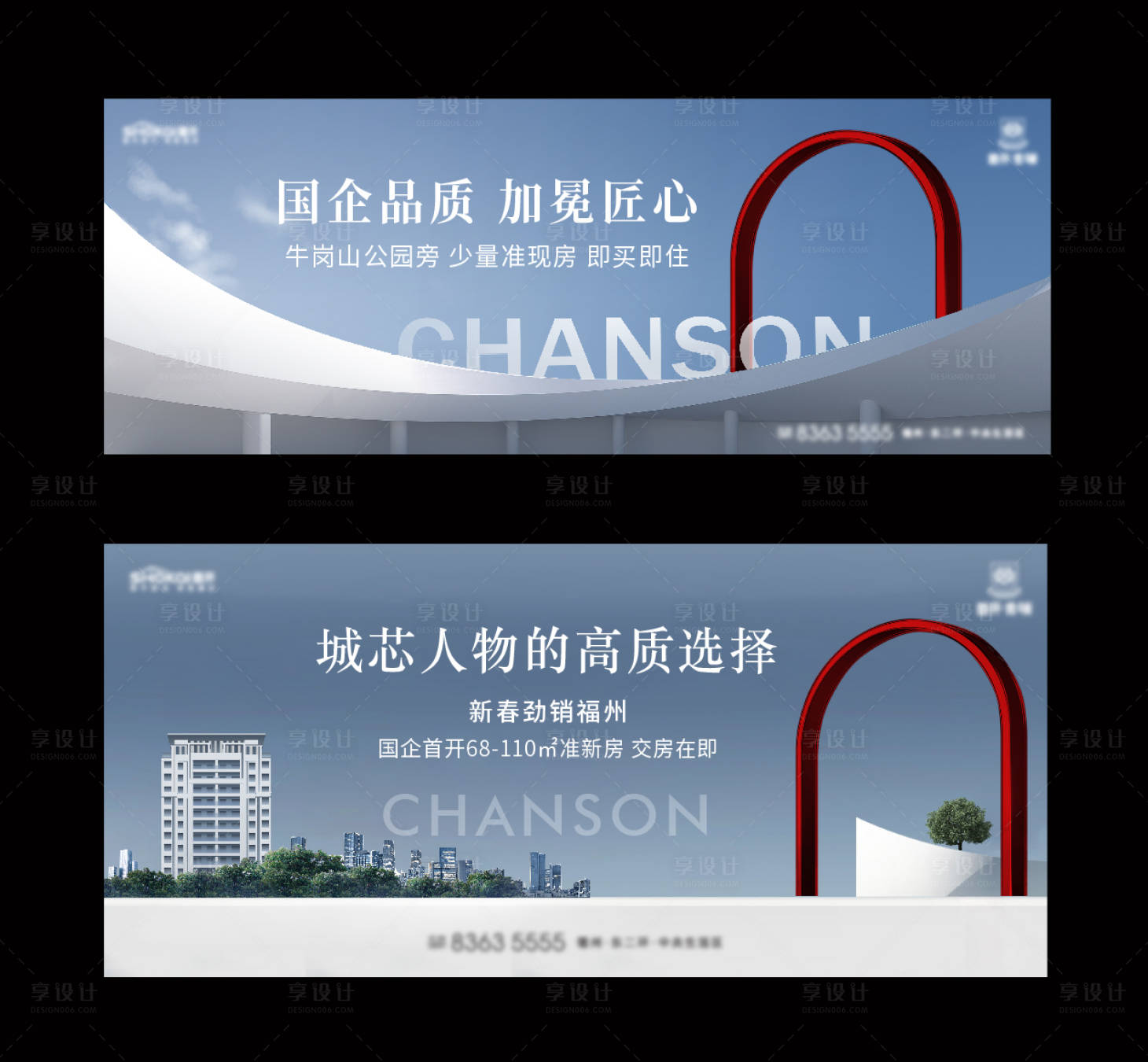 源文件下载【享设计】搜索编号：69540018677292736【地产主形象】