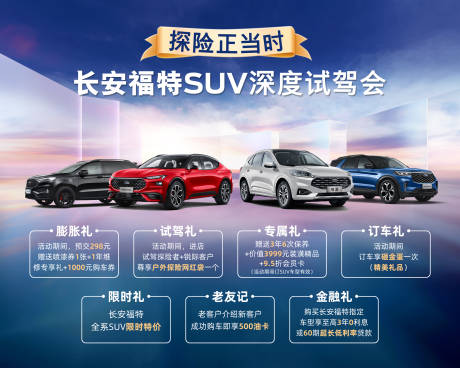 源文件下载【汽车  】编号：42070018809865097
