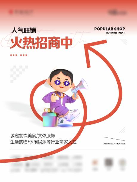 源文件下载【享设计】搜索编号：62940018895688966【地产商业价值点海报】