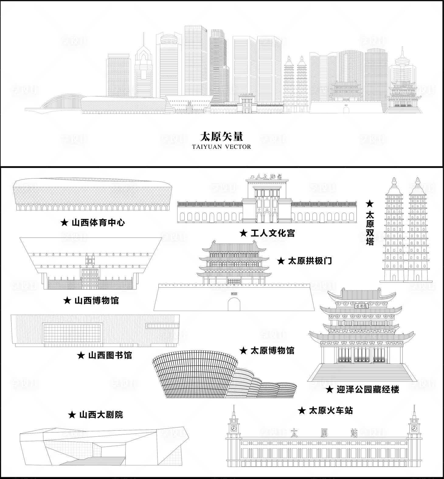 源文件下載【享設計】搜索編號：49170018915073347【太原地標建筑線稿】